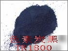 塑膠，色母用炭黑